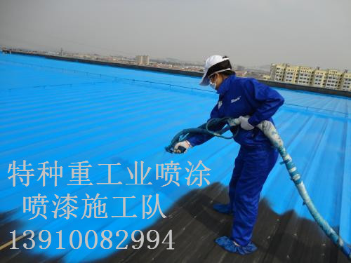 云梦除锈喷漆 & 设备厂房翻新